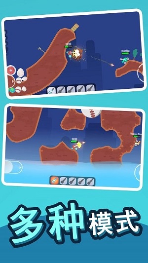 全民亂斗英雄 v1.5手機(jī)最新版 1