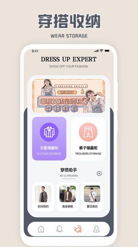 收拾我的行李箱啦 v1.1 安卓版 1
