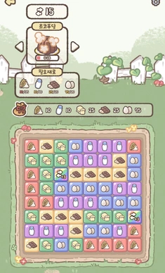 喵咪面包店 v0.15.0 安卓版 3