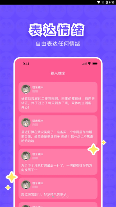 樹懶 v1.0.7 最新版 2
