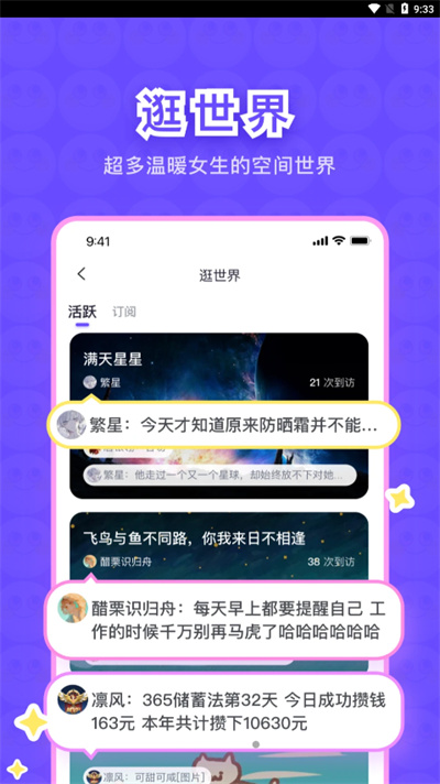 樹懶 v1.0.7 最新版 1