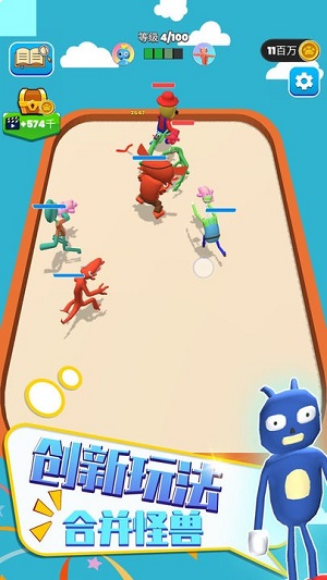 合并出擊 v1.1.1014手機(jī)最新版 0