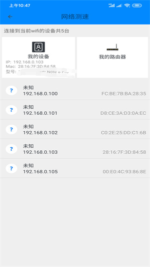 連接WiFi v1.1.1 安卓版 1