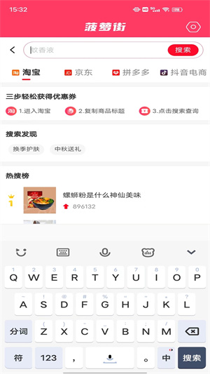 菠蘿街 v1.3 最新版 0