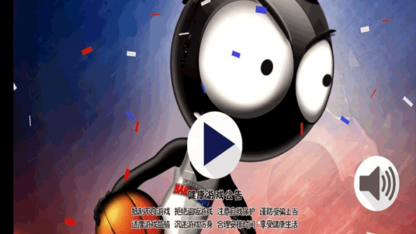 球來球往 v1.0.0 安卓版 0