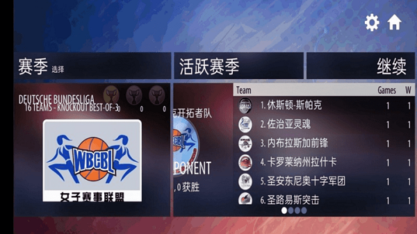 球來球往 v1.0.0 安卓版 2
