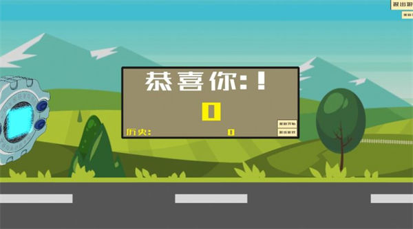 QQRace v1.0 安卓版 0