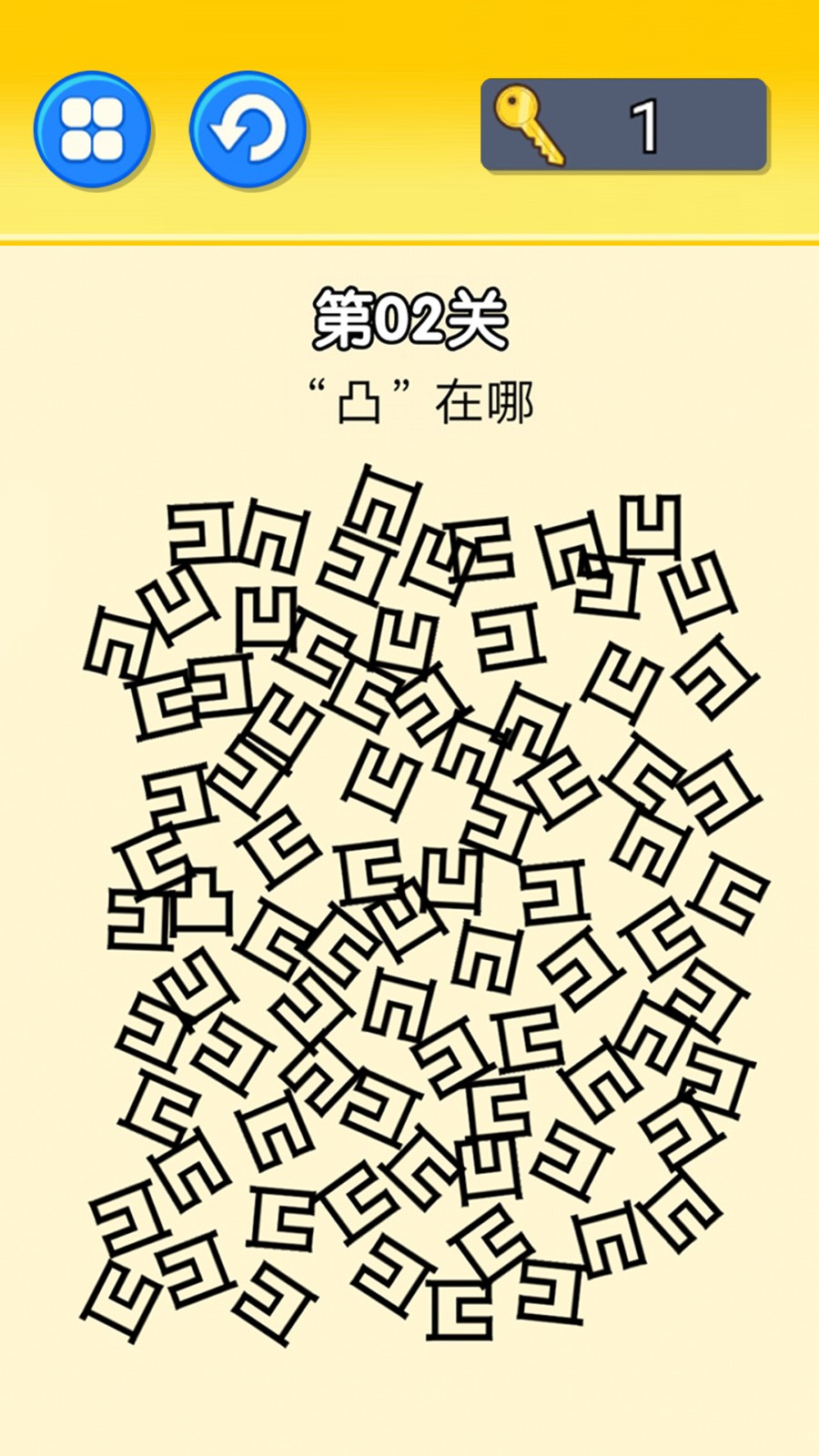 文字大挑戰(zhàn) v 2.0 安卓版 3