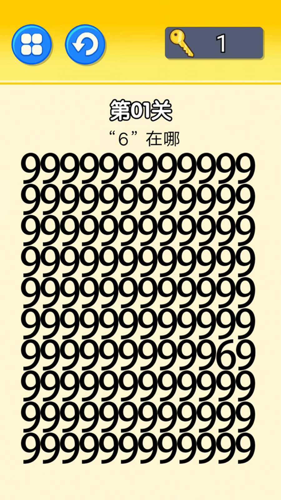 文字大挑戰(zhàn) v 2.0 安卓版 2