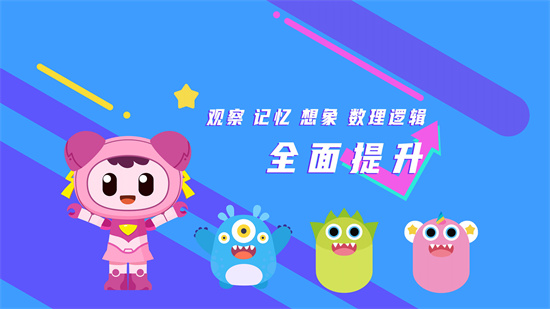 爆破氣球 v0.1.0 安卓版 3