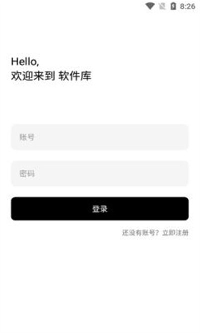 資源無(wú)底洞軟件庫(kù) v1.0 安卓版 1