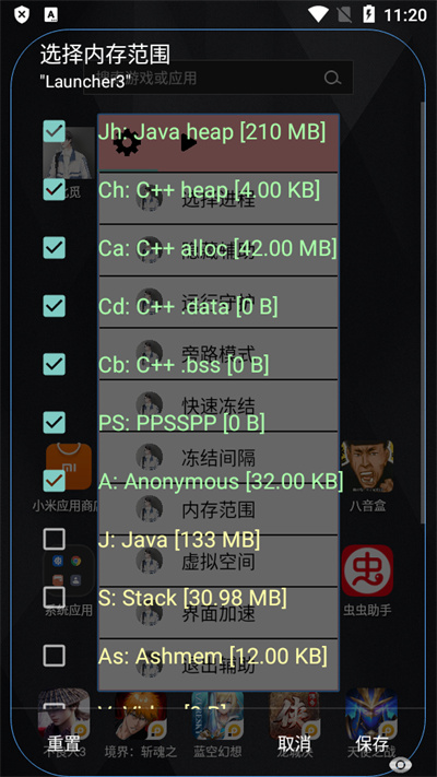 光遇北覓自動彈琴 v1.0.6 最新版 2