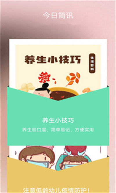 國(guó)學(xué)賞析 v1.0.1 安卓版 1