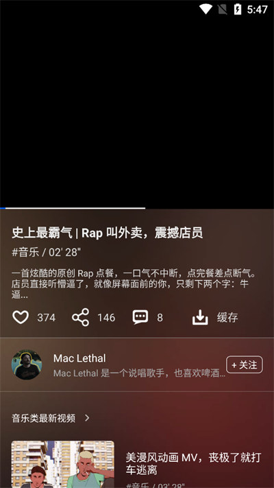 顧我電影 v1.3.0 安卓版 2
