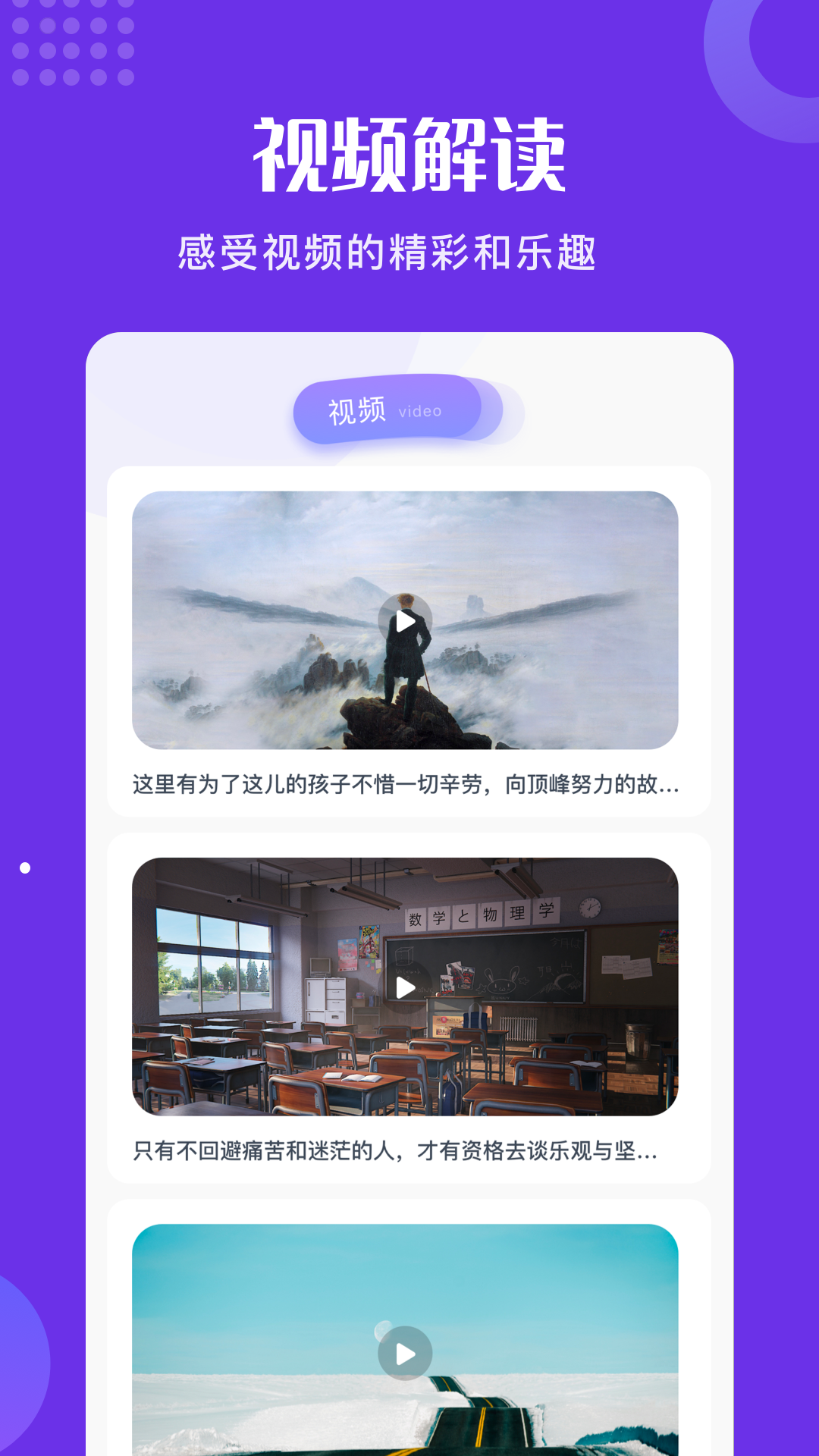 555劇迷 v 1.1 安卓版 1