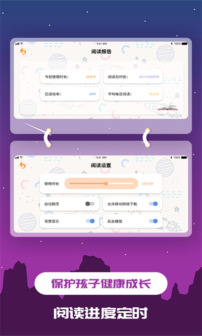 兒童繪本大全 v1.2.12 安卓版 2