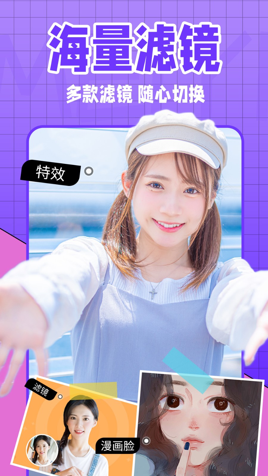 美易全能相機(jī) v 1.0.0 安卓版 3