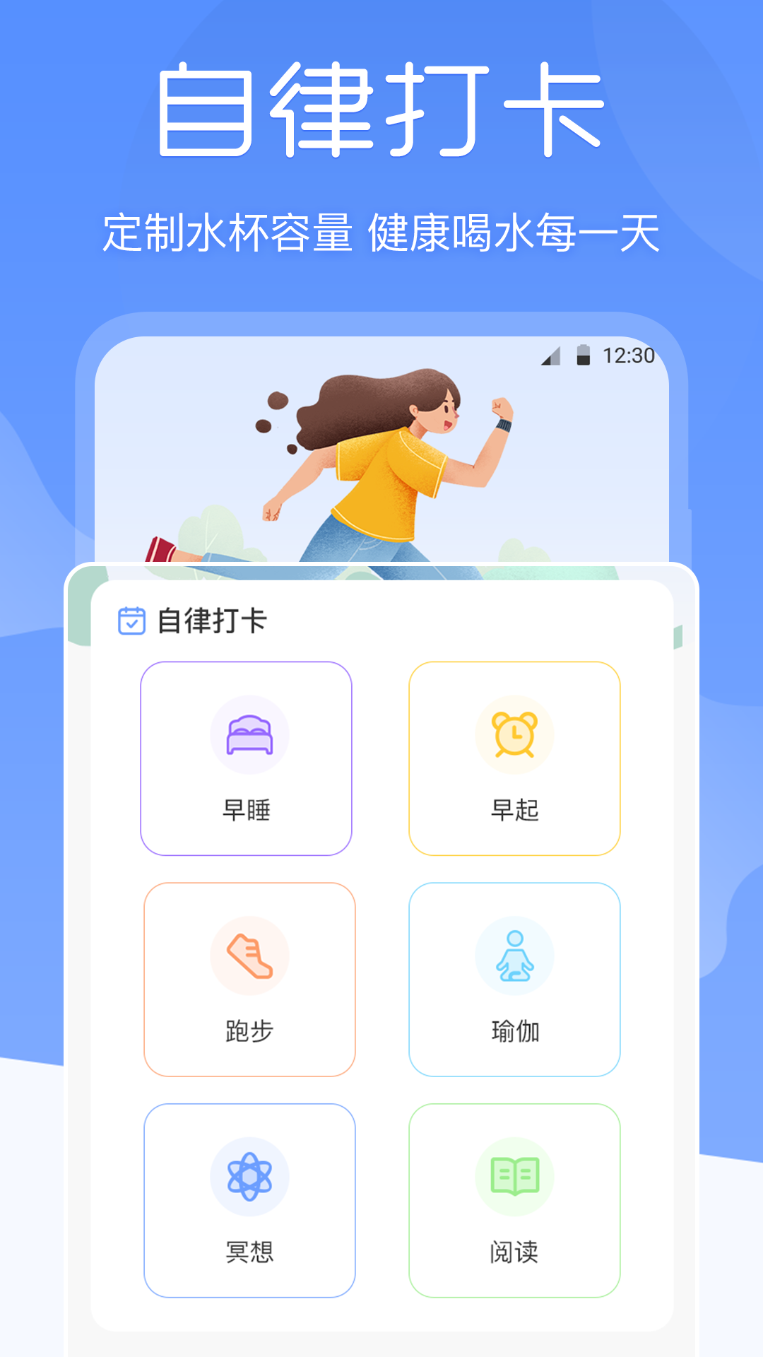 減肥體重記錄器 v 3.0.2 安卓版 2