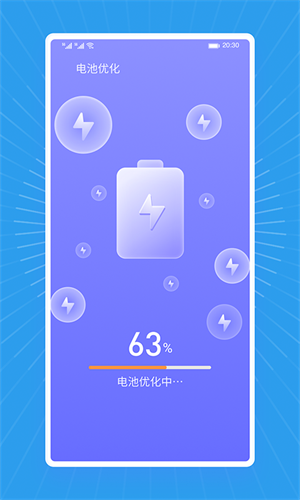 飛飛清理王 v1.0.1 最新版 2