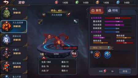 伽藍城堡 v2.55 安卓版 0