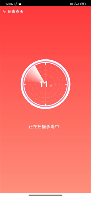 自新清理 v1.0.2 安卓版 0