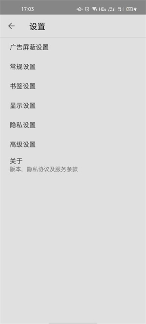 香香瀏覽器 v1.0 手機版 0