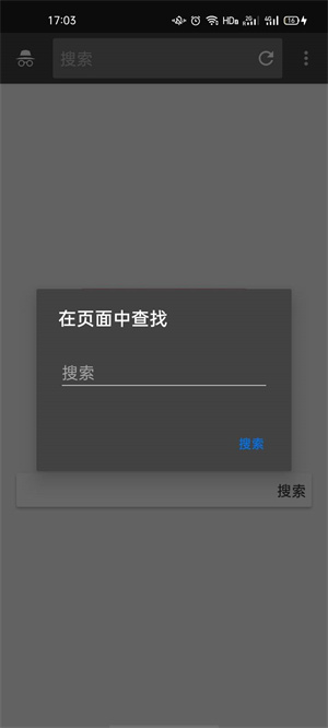 香香瀏覽器 v1.0 手機版 1