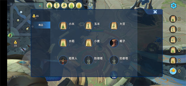 王者農(nóng)場 v1.0 安卓版 1