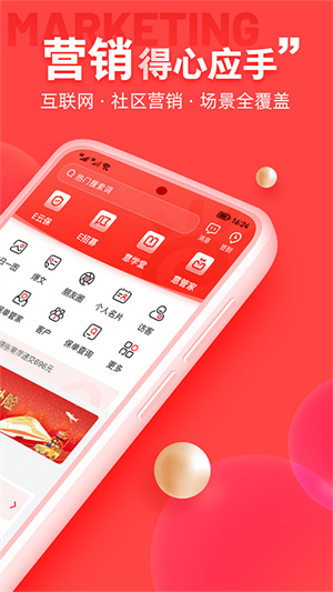 中意掌e通 v0.6.47 最新版 2