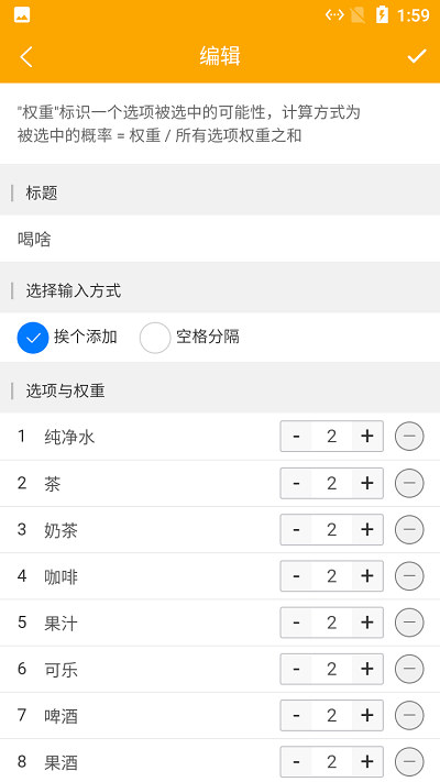 貓咪隨機(jī)選擇轉(zhuǎn)盤(pán) v1.0.1 安卓版 1