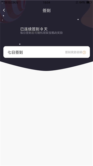 我的盲盒APP v1.0.0 安卓版 3