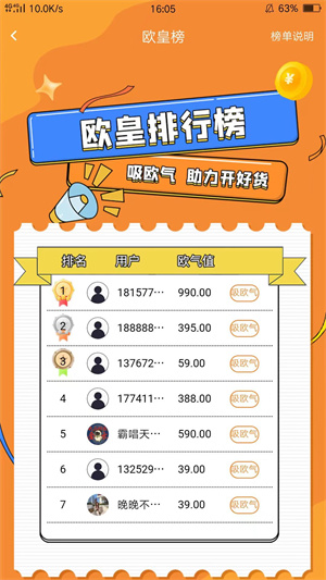 我的盲盒APP v1.0.0 安卓版 4