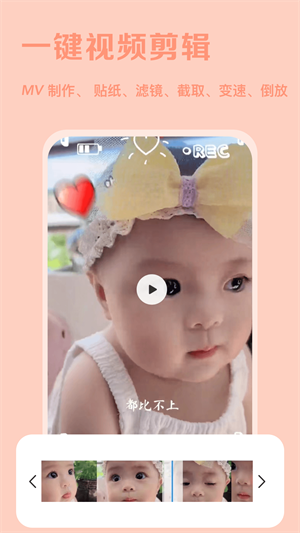 huiji相機(jī) v1.0.0 手機(jī)版 0