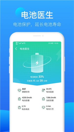 極雨清理 v1.5.9 最新版 1