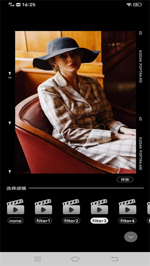 剪視頻編輯 v1.0.0 安卓版 4