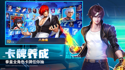 小米拳魂覺(jué)醒手游 v65.3 安卓版 3