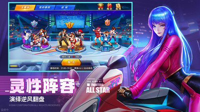 小米拳魂覺(jué)醒手游 v65.3 安卓版 2