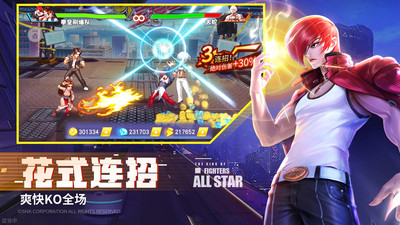 小米拳魂覺(jué)醒手游 v65.3 安卓版 0