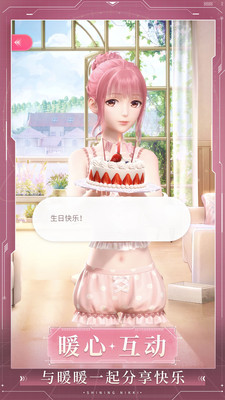 華為手機(jī)閃耀暖暖 v2.1.1367584 安卓版 0