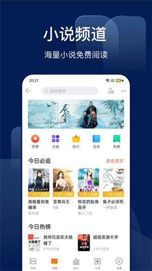 bingo搜狗搜索app最新版 v12.2.5.2226 官方安卓版 2