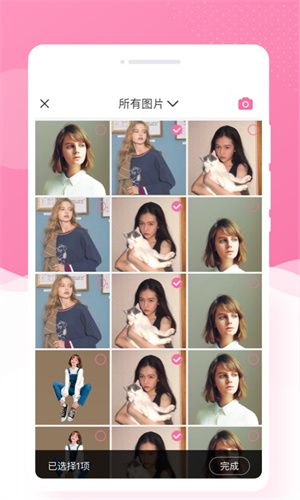 調(diào)色相機(jī) v1.0.0 安卓版 0