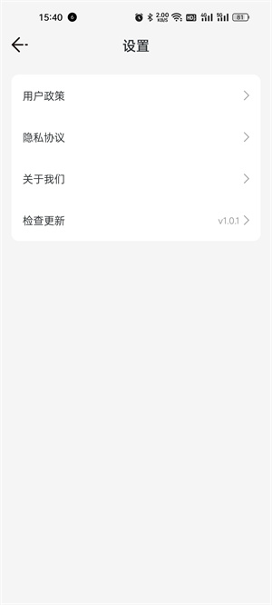 悅動群 v1.0.1 手機(jī)版 2