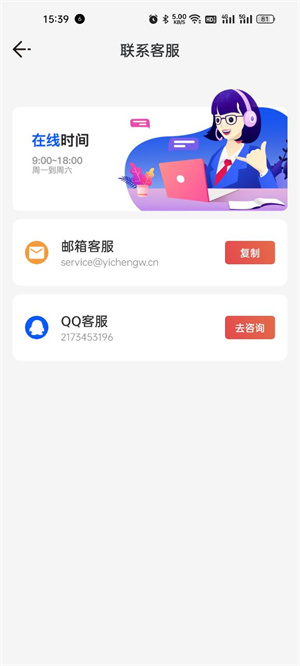 悅動群 v1.0.1 手機(jī)版 0