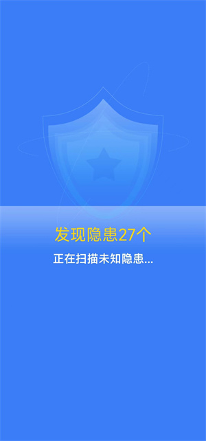 準(zhǔn)點清理 v2.1.5 最新版 0