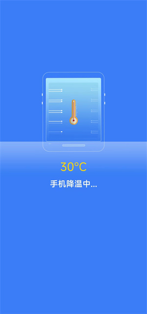 準(zhǔn)點清理 v2.1.5 最新版 1