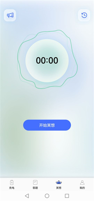 雙魚(yú)充電 v1.0.1 安卓版 2