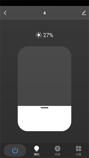 三谷智控 v1.0.0 手機(jī)版 2