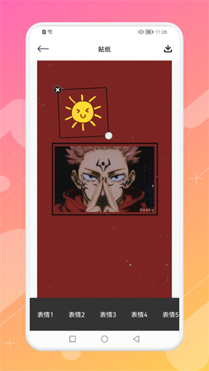 馬賽克相機 v1.1 安卓版 0