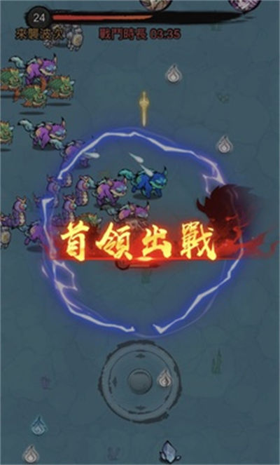修了個(gè)仙 v1.1.2 安卓版 1