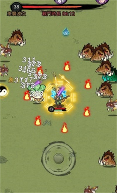 修了個(gè)仙 v1.1.2 安卓版 5